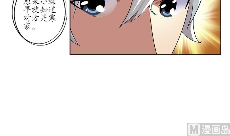 第216话 残图26