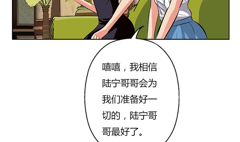 第281话 有没有到D？15