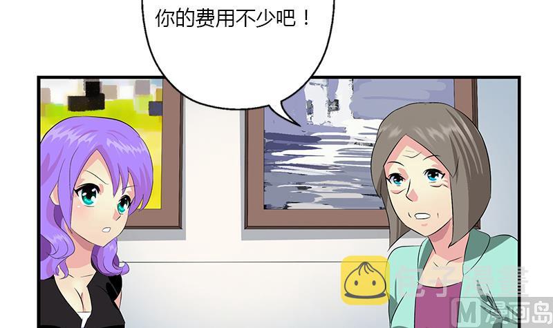 第397话 嫌弃57
