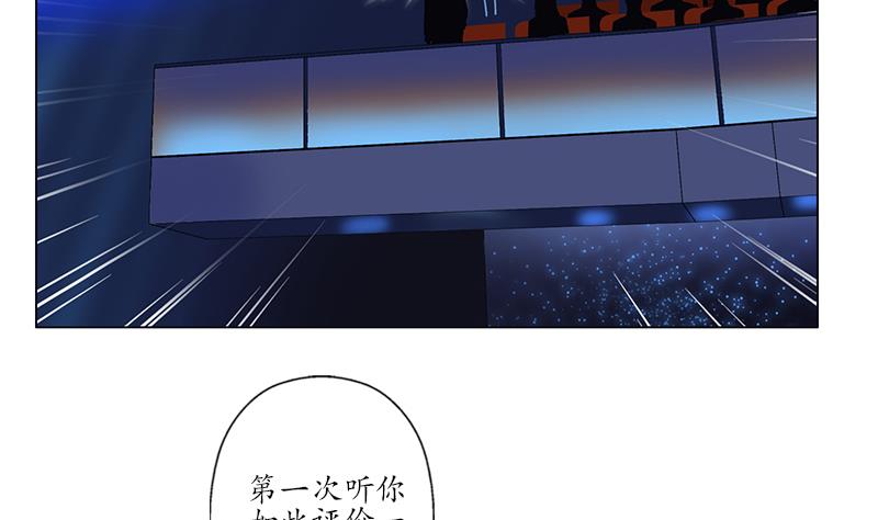 第170话 五行阵55