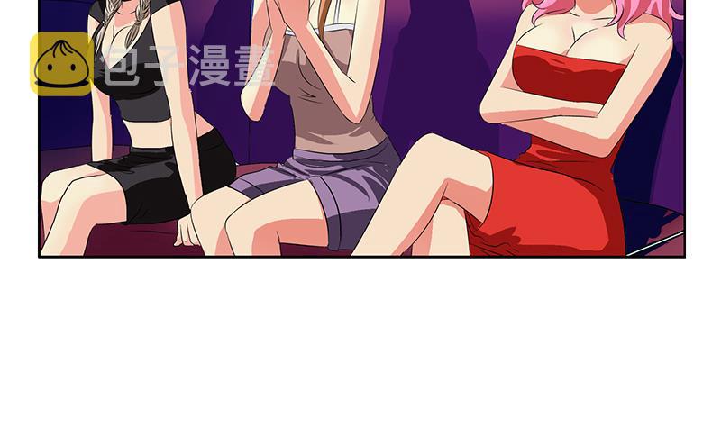 第367话 宫老师找你！46