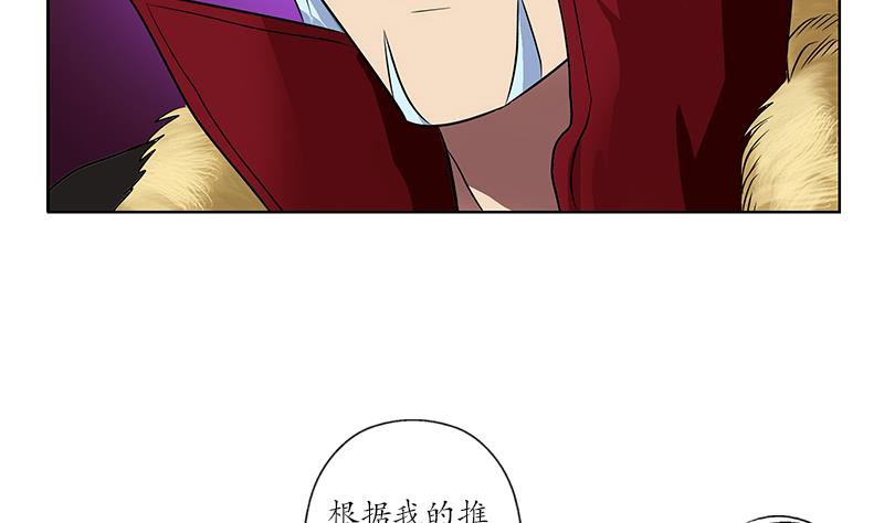 第252话 常二爷46