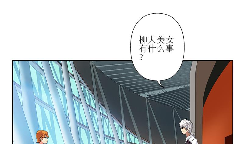 第317话 血手帮50