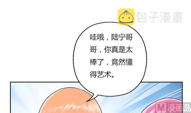 第291话 阮梦蝶的委托！14