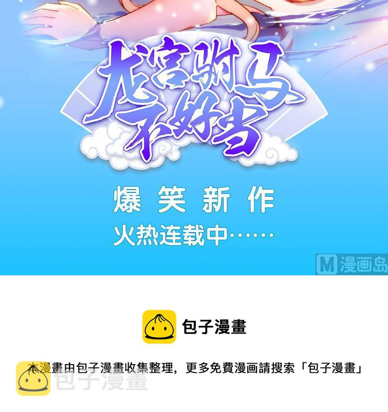 第185话 寄生魂66