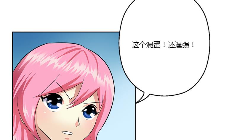 第366话 名爲“仙狱”33