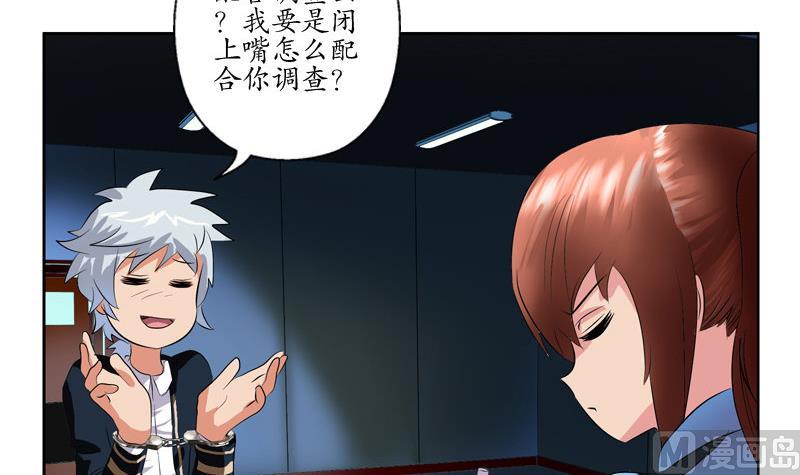 第108话 抓狂的欧阳兰兰5