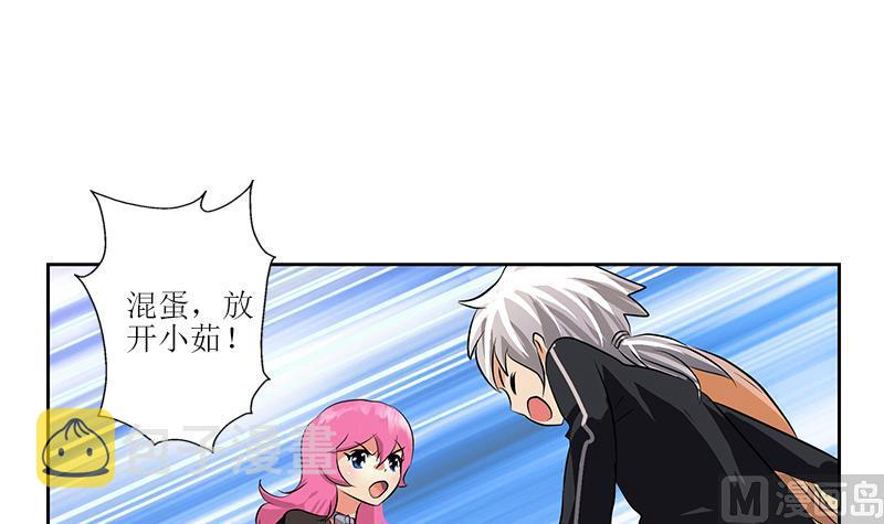 第295话 陆宁的任务38