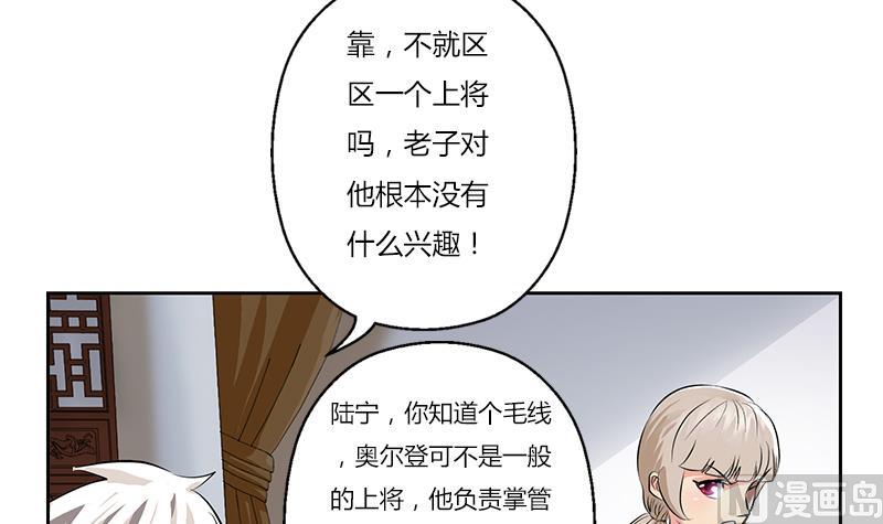 第297话 酒店新规矩35