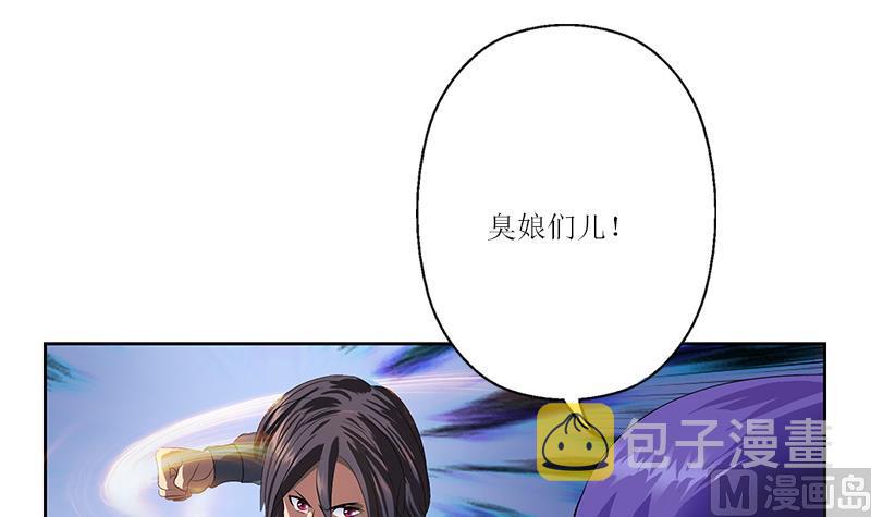 第361话 导火索41