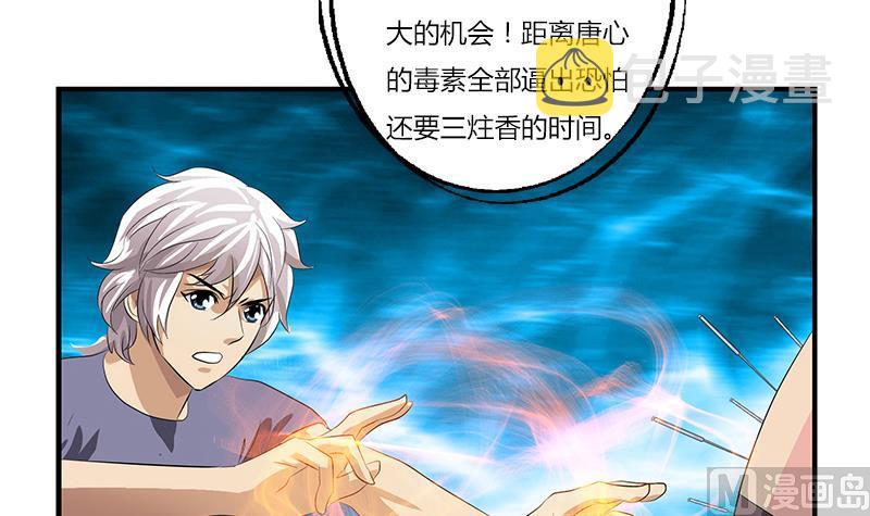 第407话 青毛殭屍8
