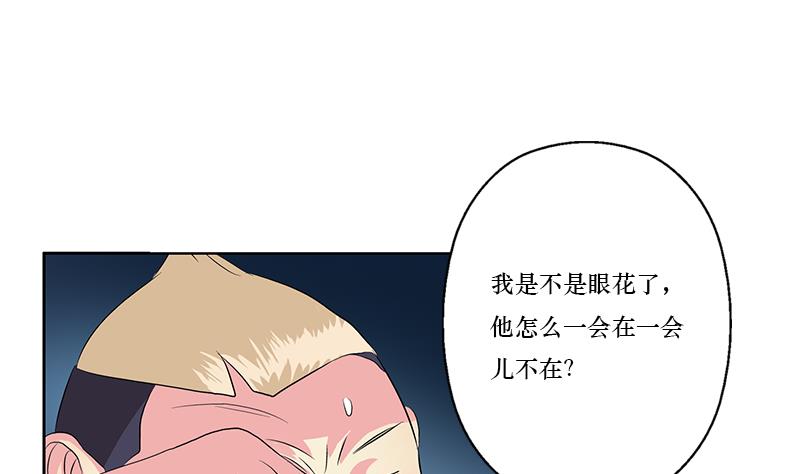 第363话 赌约53