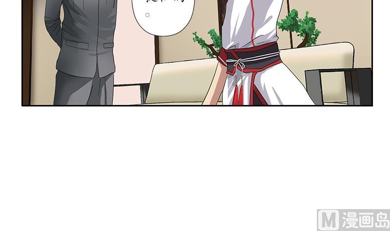 第226话 罪案现场26
