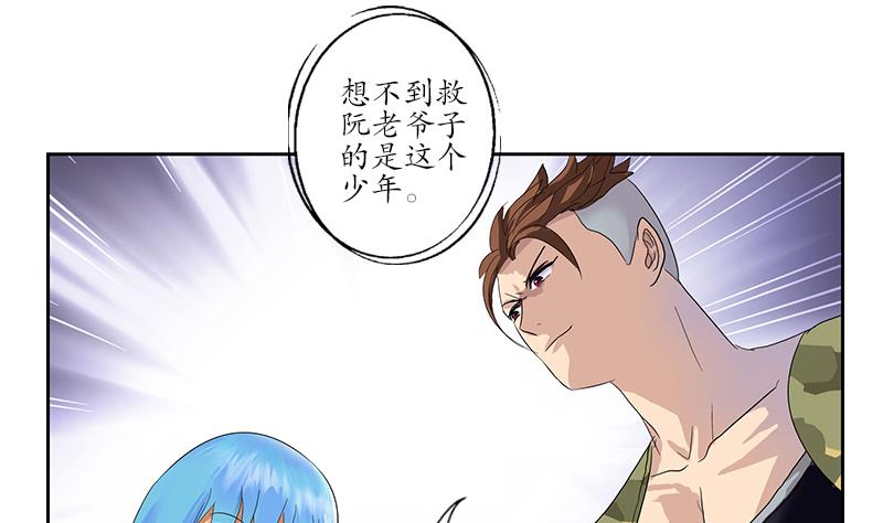第181话 挑衅37