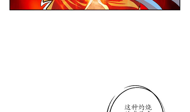 第171话 凝气化形9