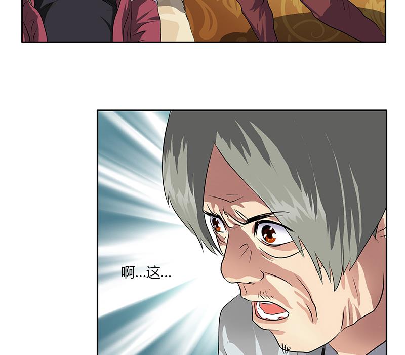 第314话 打脸！61