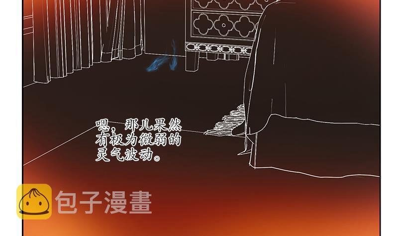 第299话 不好的预感19