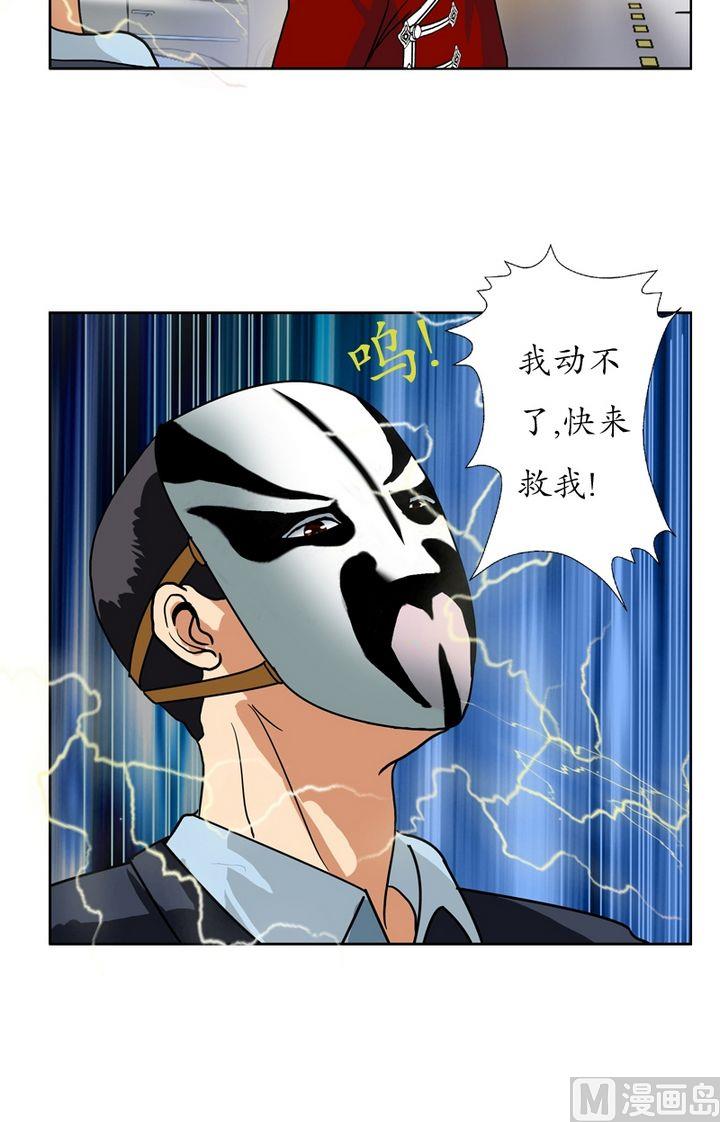 第20话 初展身手7