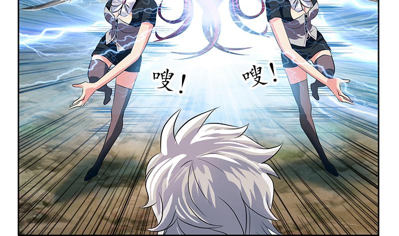 第310话 威逼6