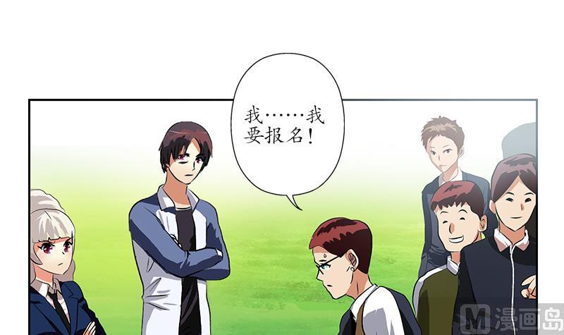 第253话 扩张54