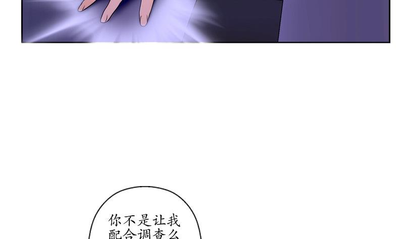 第108话 抓狂的欧阳兰兰4