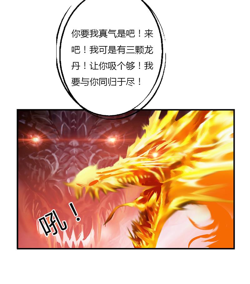 第409话 唐心之死58