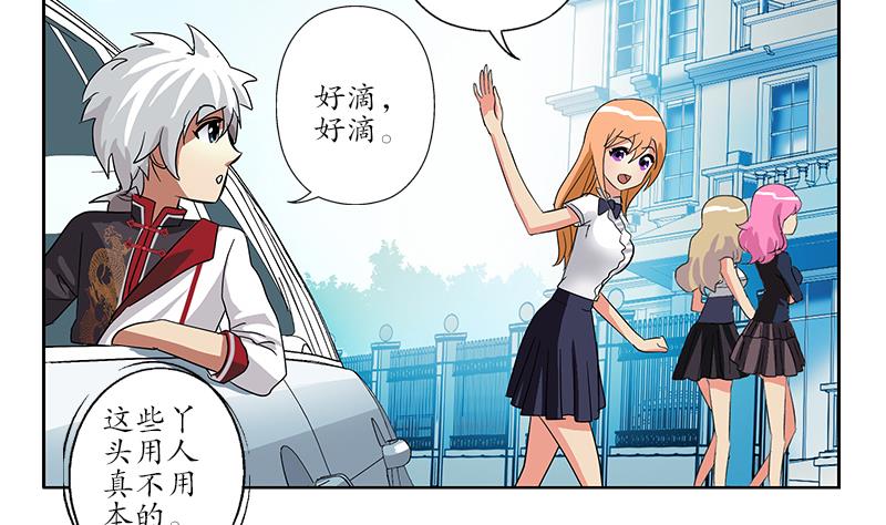 第226话 罪案现场37