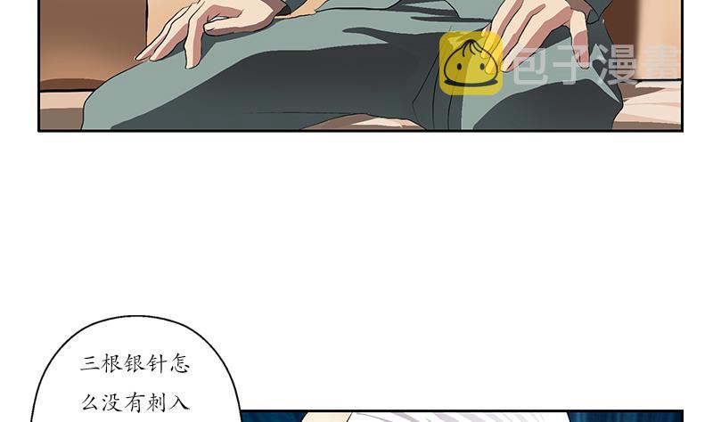 第205话 震惊10