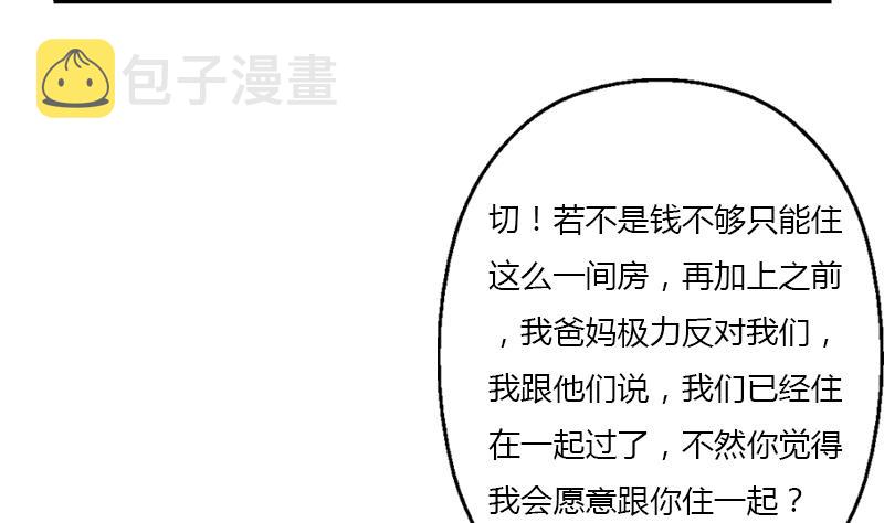 第400话 挂牌色狼7
