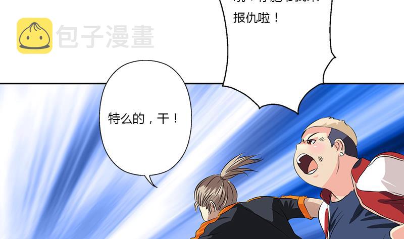 第379话 干特麽的！45