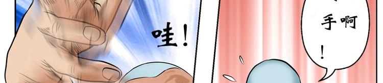 第6话 嫂子7