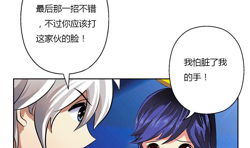 第323话 陆宁上场45