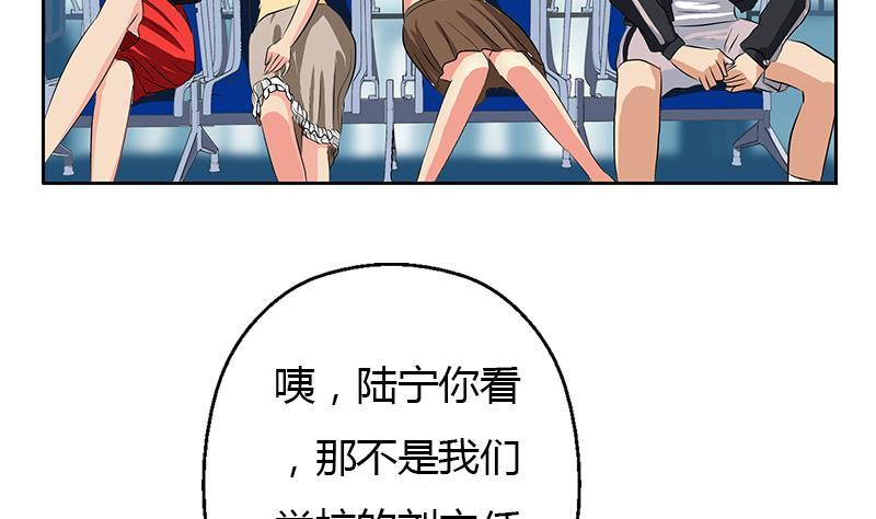 第282话 真真倒霉的刘坤18