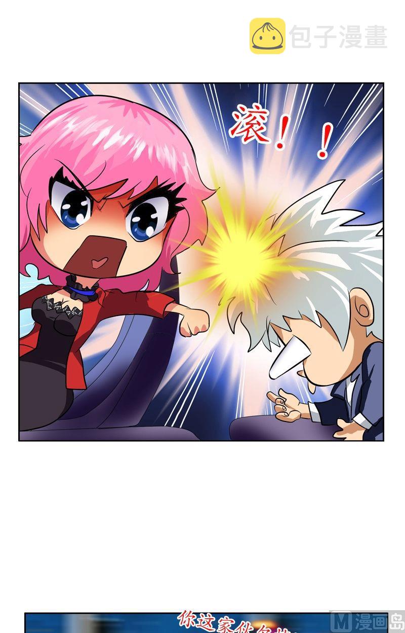 第35话 蛊不是毒5