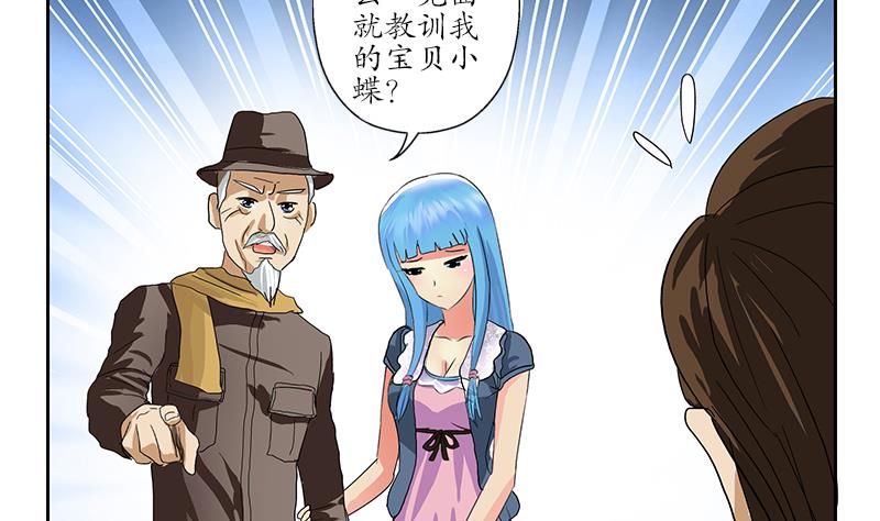 第208话 有何资格？58
