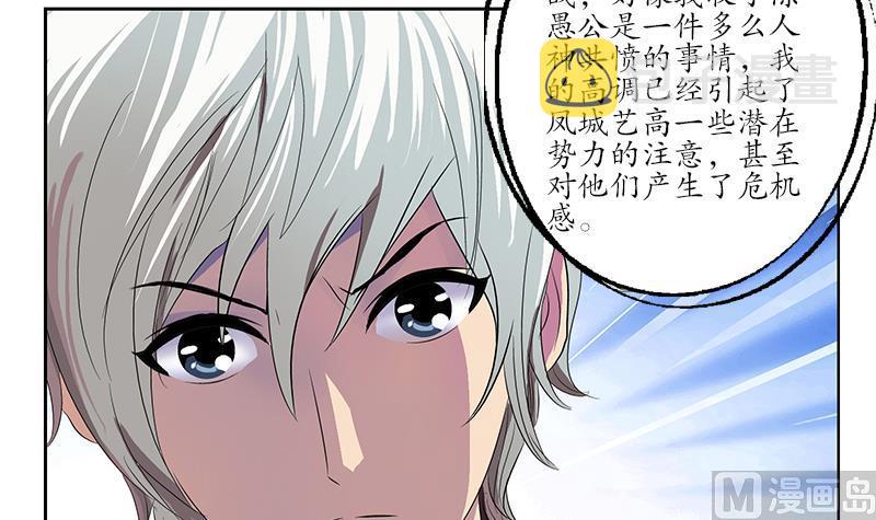 第153话 警方干预41