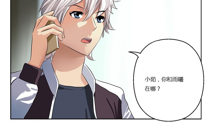 第358话 锻魂6