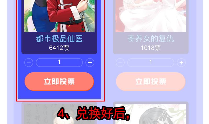 第248话 重生65