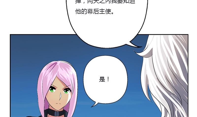 第382话 死士！55