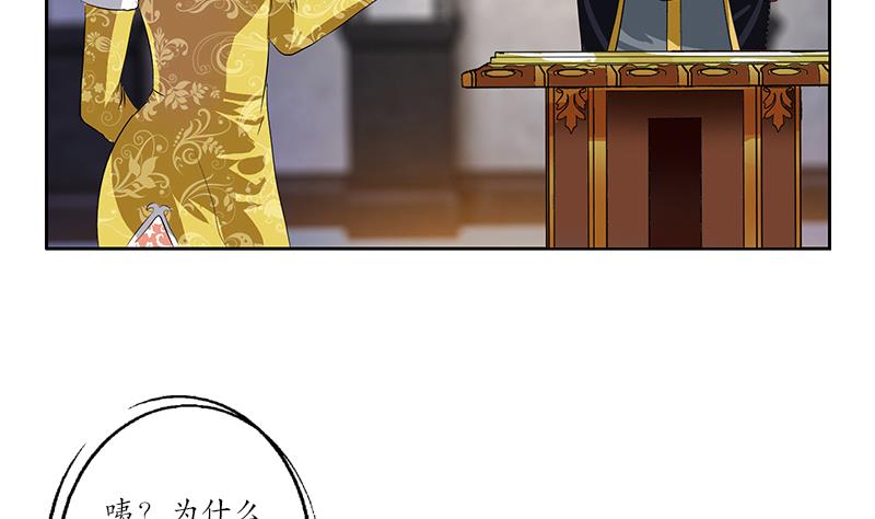 第215话 目标达成45