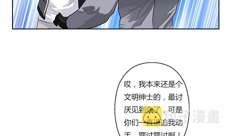 第286话 炼体一派18
