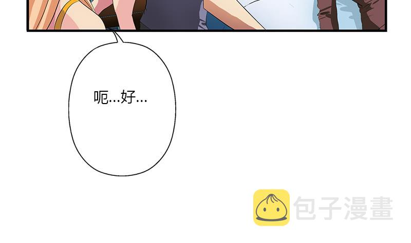 第405话 布局护法16