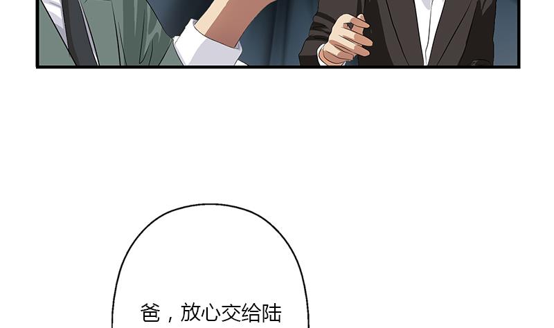 第398话 急救39