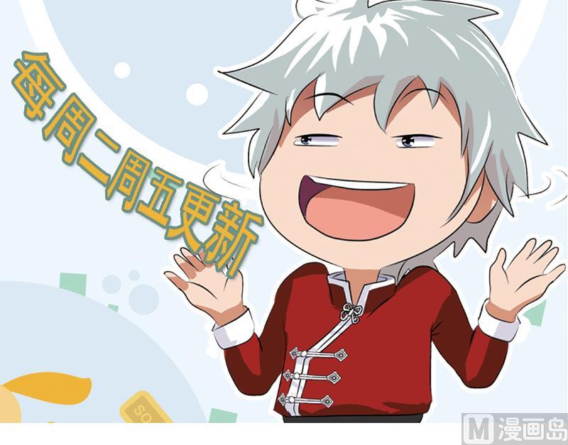 第165话 校庆前奏57