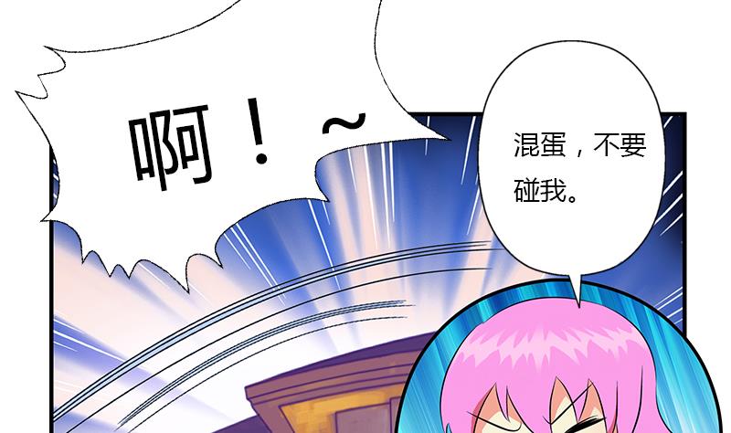 第412话 意想不到的结果61
