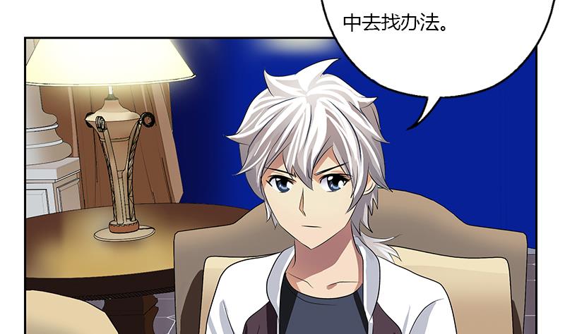 第334话 入梦！52