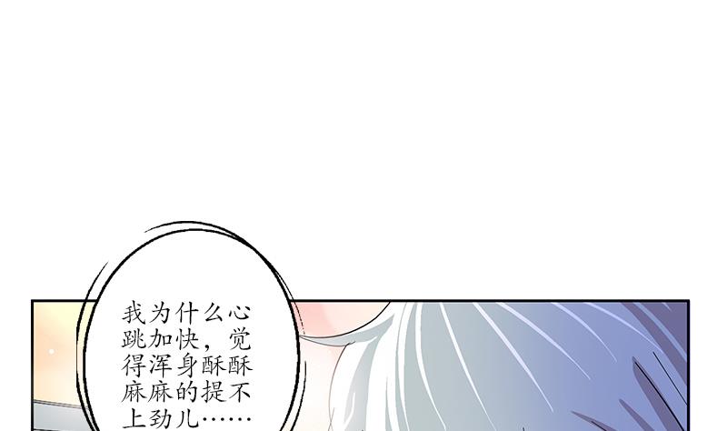 第193话 心魔化形24