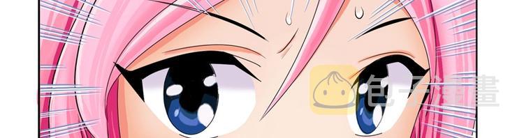 第5话 老子女人也敢碰29