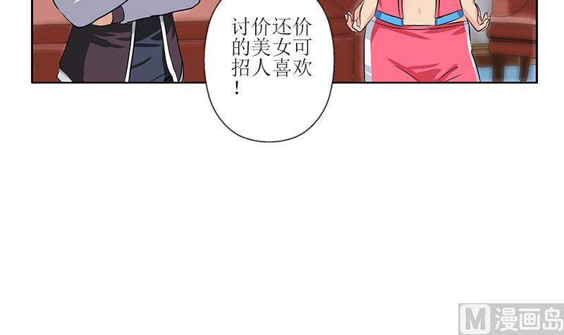 第320话 霜霜，你真漂亮11
