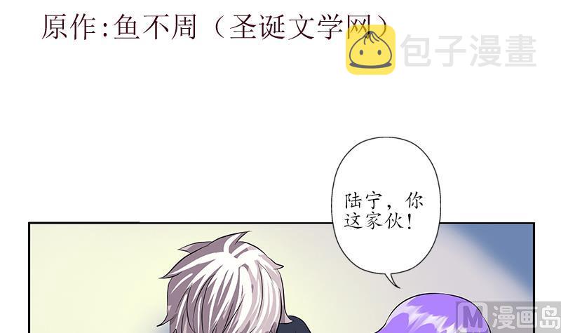 第257话 失控2